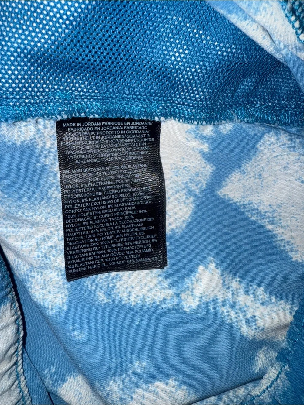 The North Face | Class V Pull on Short | Banff Blue Retro Dye Print | Small